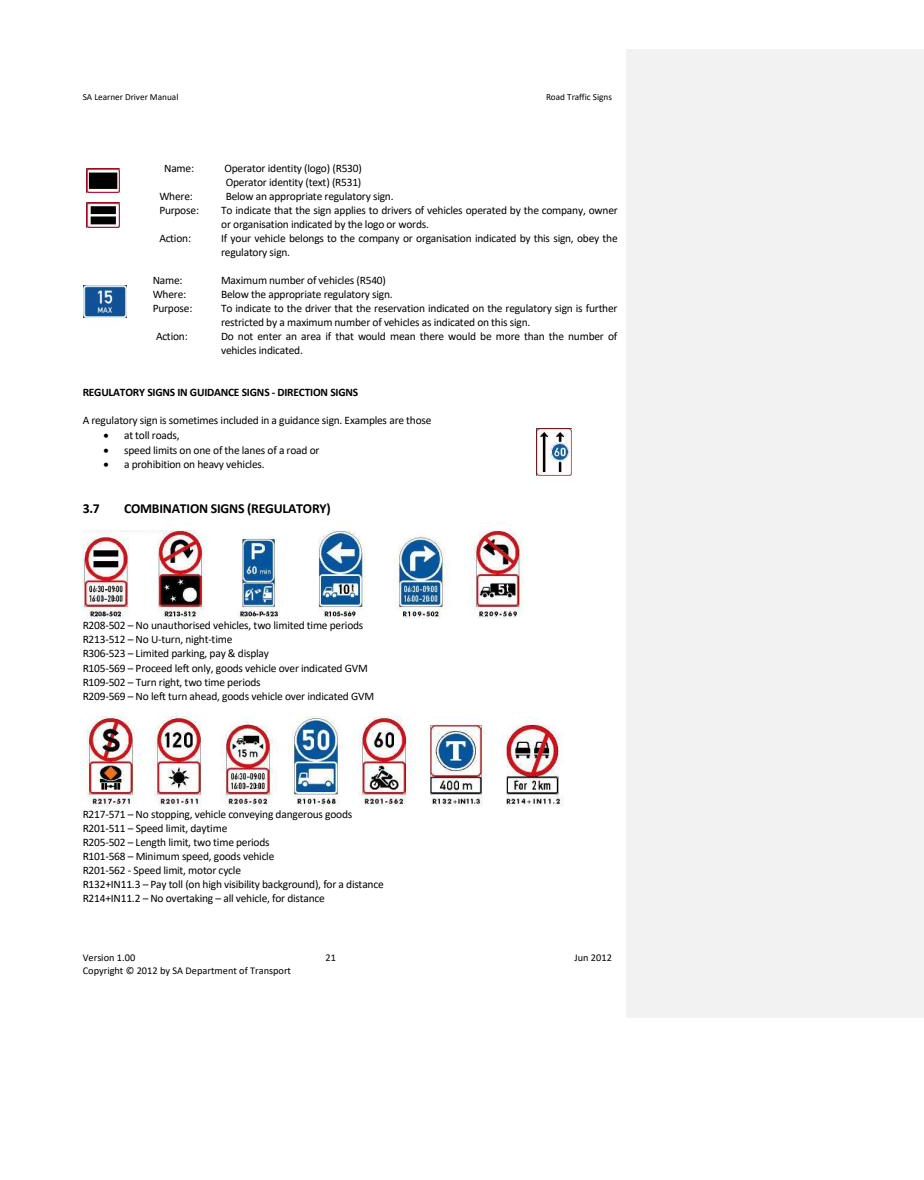 Reference sign or diagram
