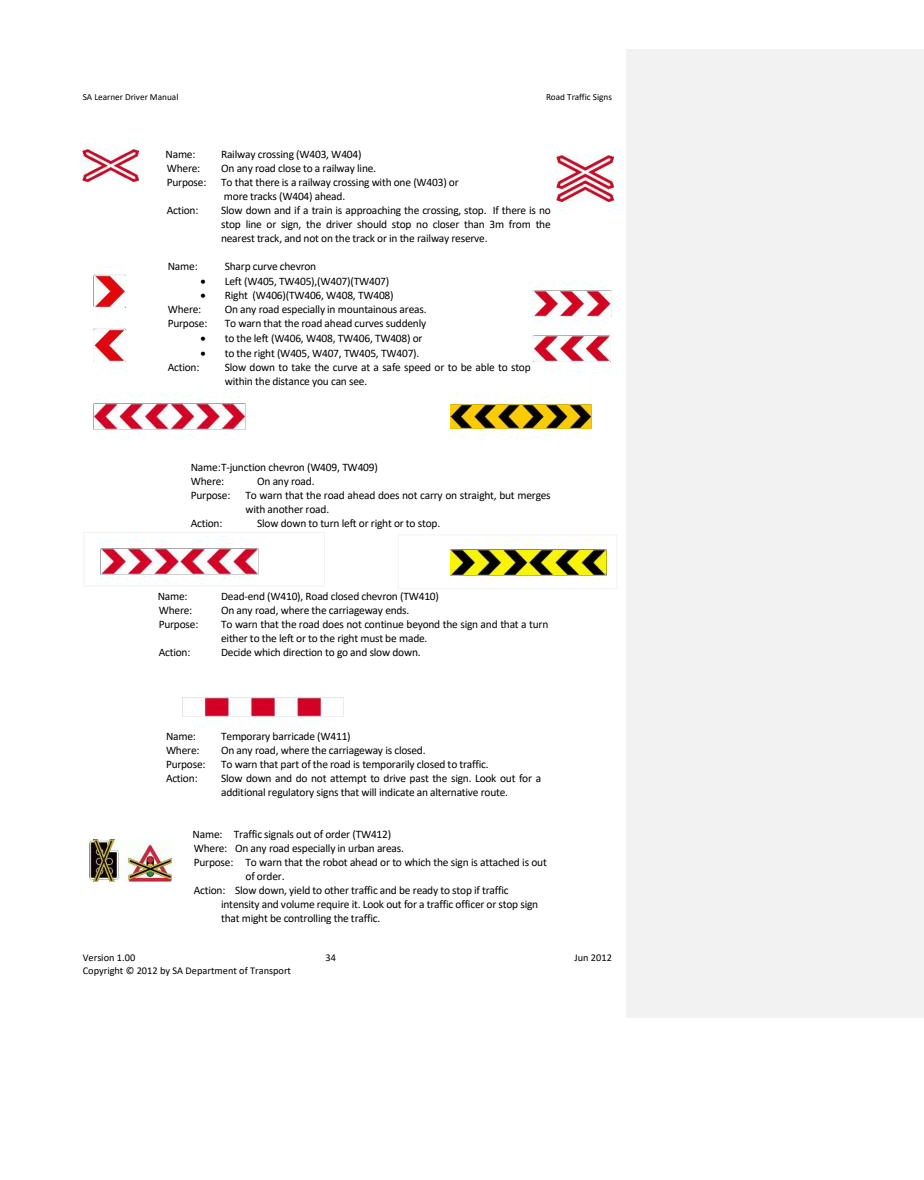 Reference sign or diagram